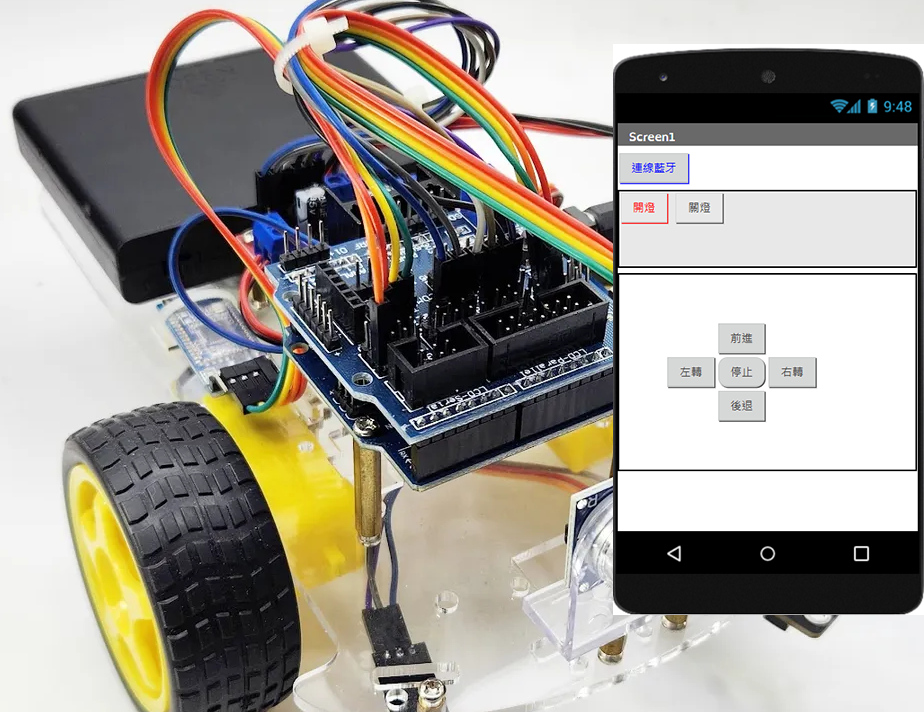 藍牙遙控車-以傑森創工智慧車套件為例