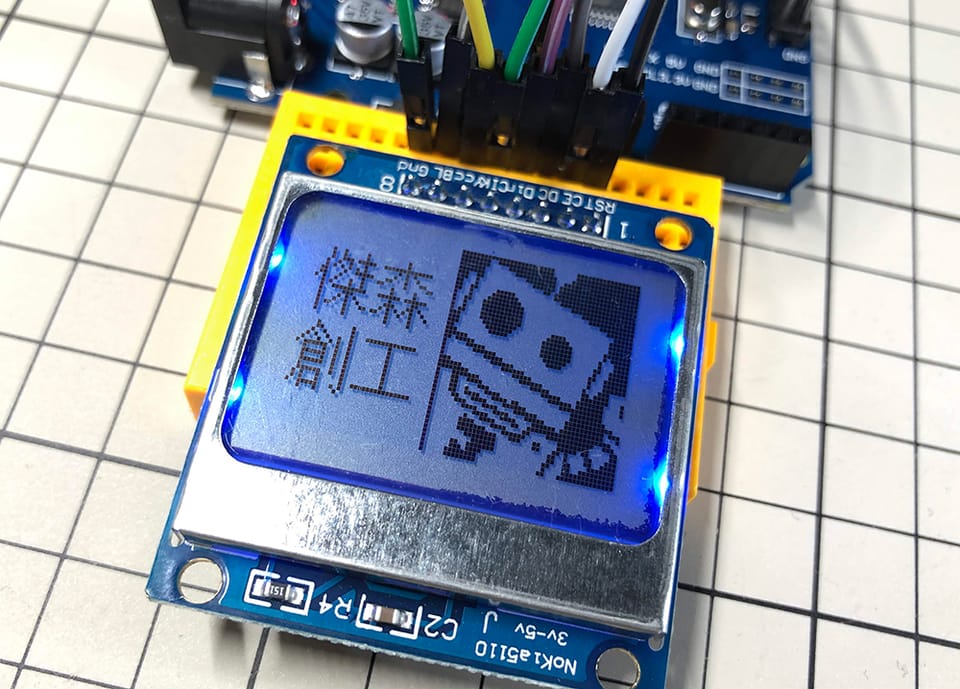 [Arduino範例] Nokia 5110 LCD與u8g2函式庫