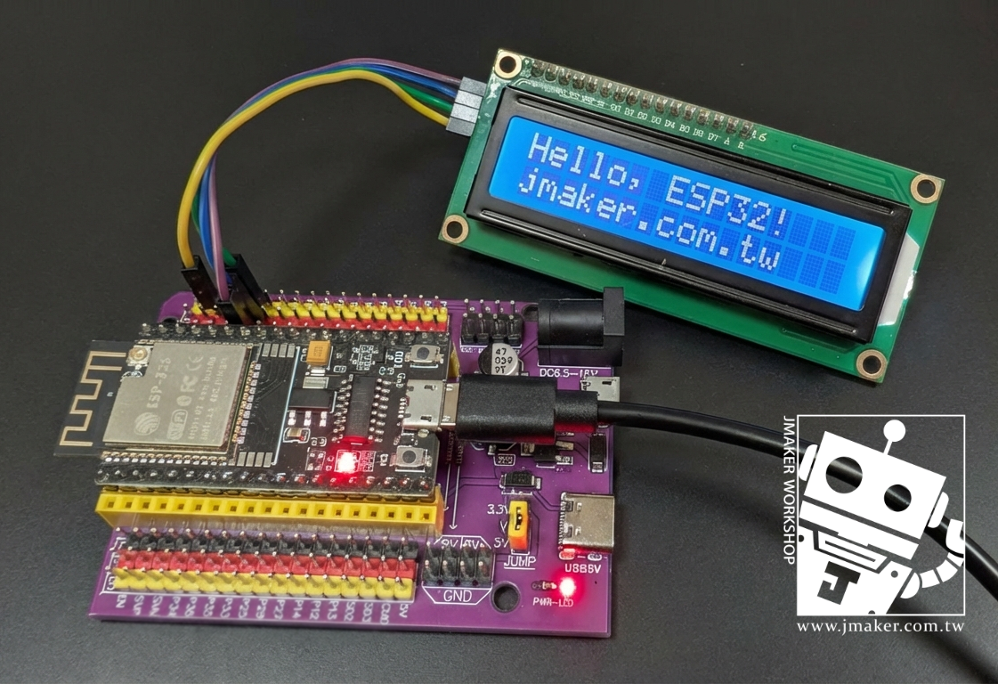 《ESP32 入門》NodeMCU-32S 連接 1602 LCD 顯示螢幕（I2C）