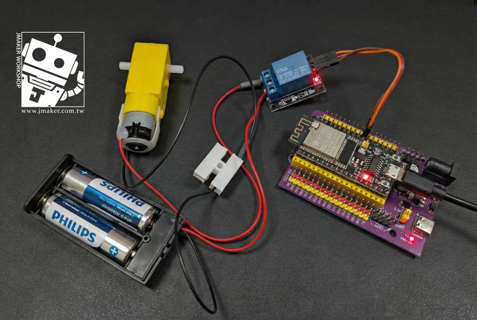 《ESP32 入門》NodeMCU-32S 繼電器(Relay)控制直流馬達