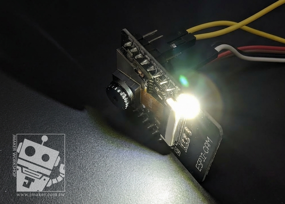 ESP32-CAM 內建 LED 怎麼控制？GPIO 4 與 GPIO 33 接腳全解析